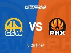 NBA常规赛勇士101-97击败太阳，斯潘塞贡献20分6篮板4助攻