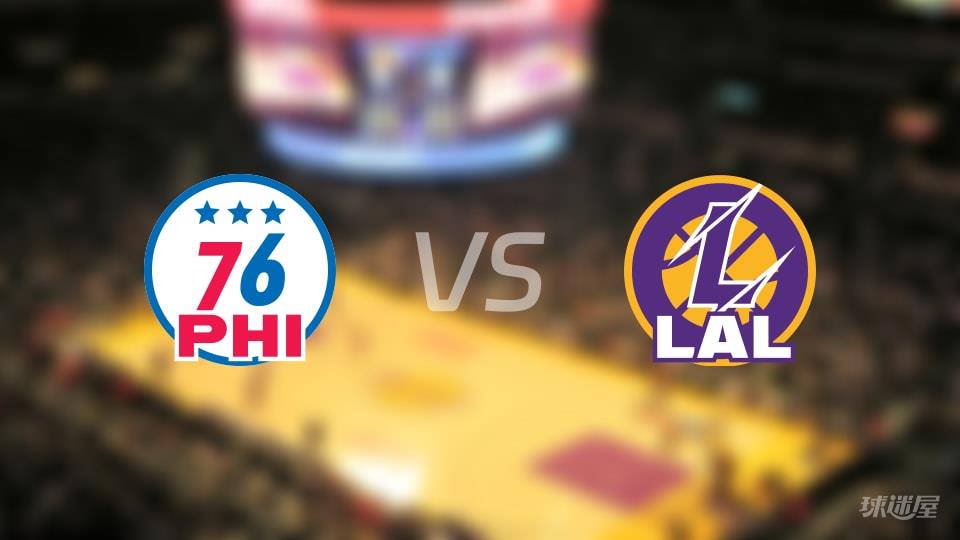 NBA常规赛76人vs湖人全场高清中文录像回放(2026年02月06日)