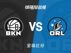 NBA篮网对阵魔术战报，篮网98-118不敌魔术，贝恩贡献23分3篮板4助攻