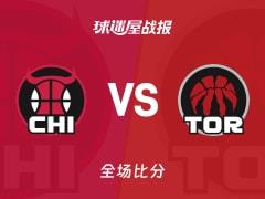 公牛107-123不敌猛龙，英格拉姆砍下33分6篮板6助攻