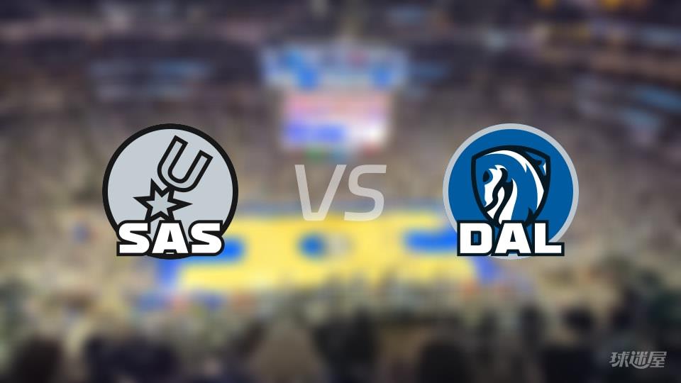 马刺vs独行侠全场录像回放-NBA常规赛(2026年02月06日)