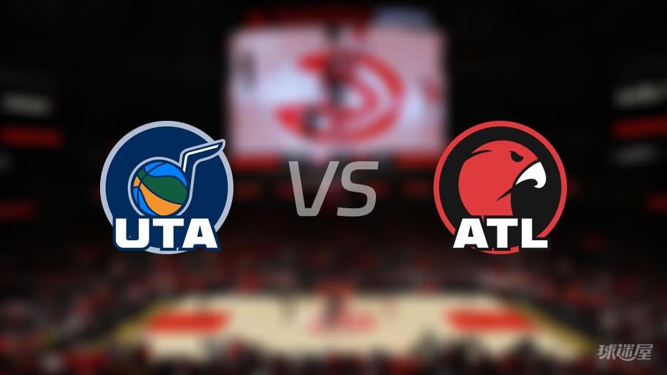 NBA常规赛爵士vs老鹰全场高清中文录像回放(2026年02月06日)