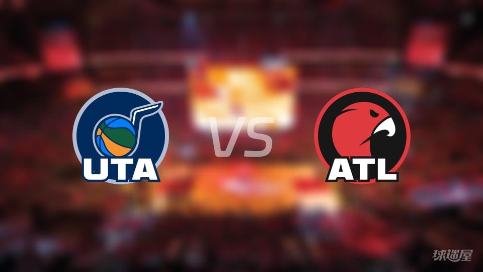 爵士vs老鹰全场录像回放-NBA常规赛(2026年02月06日)