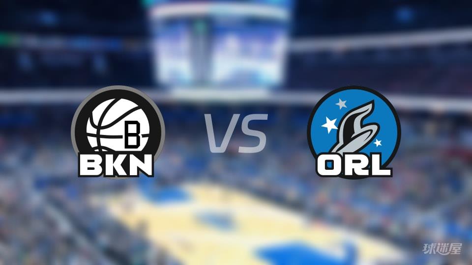 NBA常规赛篮网vs魔术全场高清中文录像回放(2026年02月06日)