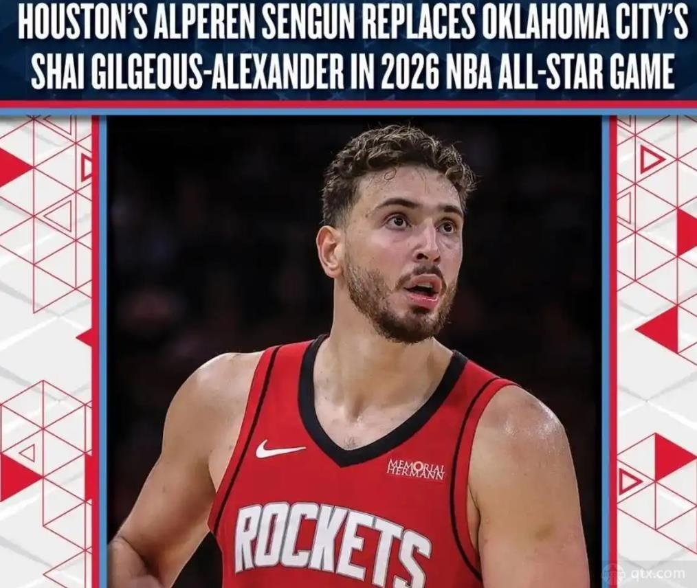 申京递补入选NBA全明星