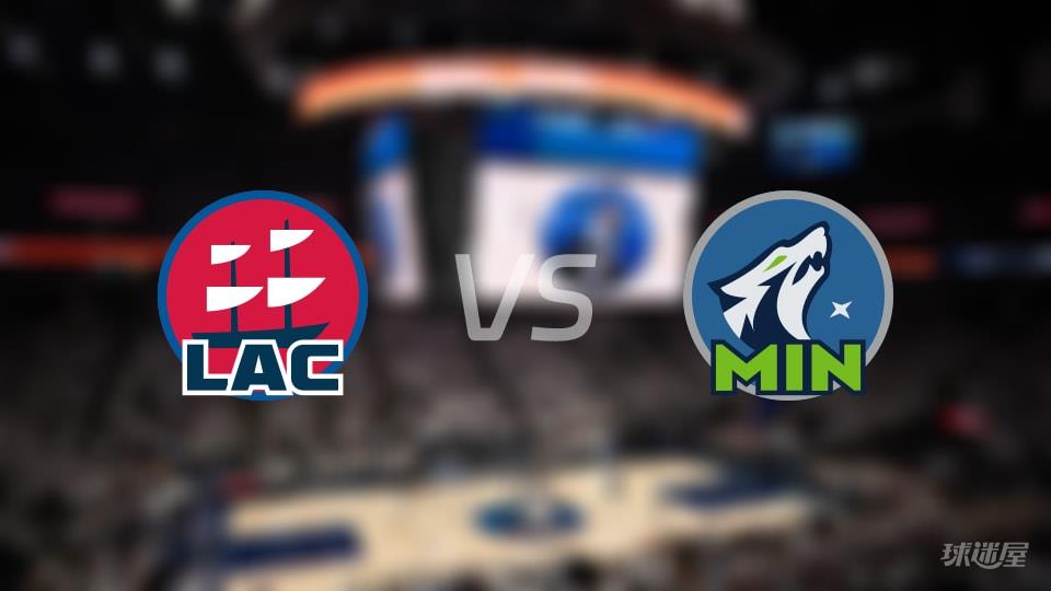 NBA常规赛快船vs森林狼全场高清中文录像回放(2026年02月09日)