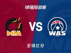 NBA热火对奇才战报，132-101热火大胜，阿德巴约贡献22分8篮板3助攻