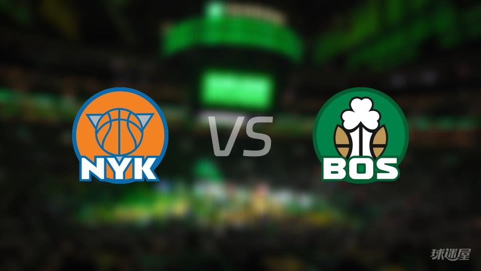 NBA常规赛尼克斯vs凯尔特人全场高清中文录像回放(2026年02月09日)
