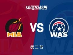 NBA常规赛，热火半场领先奇才22分，阿德巴约17分乔治13分