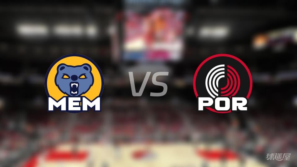 NBA常规赛灰熊vs开拓者全场高清中文录像回放(2026年02月08日)