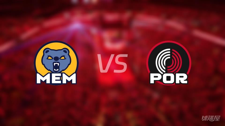 灰熊vs开拓者全场录像回放-NBA常规赛(2026年02月08日)