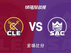 NBA骑士对阵国王战报，骑士132-126取胜，米切尔砍下35分2篮板4助攻