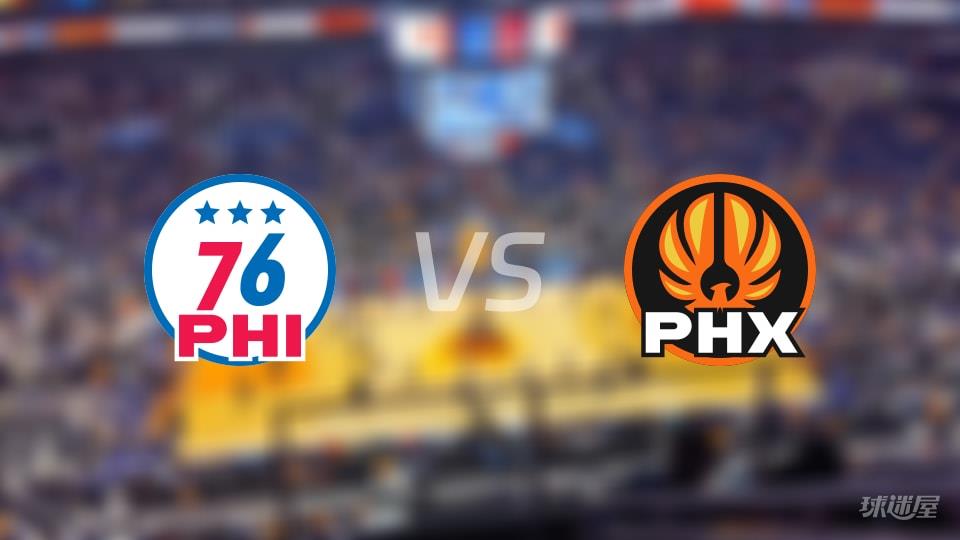 NBA常规赛76人vs太阳全场高清中文录像回放(2026年02月08日)