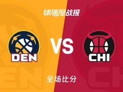 NBA掘金136-120战胜公牛，穆雷砍下28分3篮板11助攻