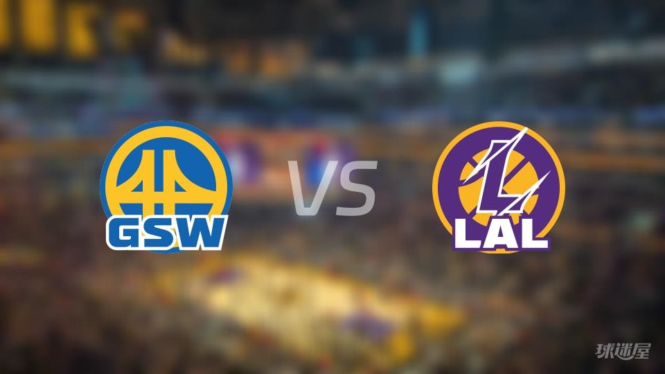 NBA常规赛勇士vs湖人全场高清中文录像回放(2026年02月08日)