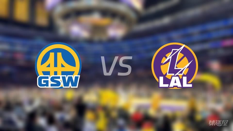 勇士vs湖人全场录像回放-NBA常规赛(2026年02月08日)