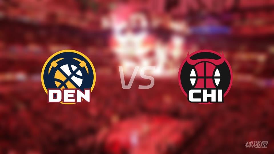 NBA常规赛掘金vs公牛全场高清中文录像回放(2026年02月08日)