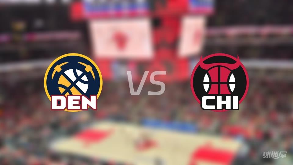 掘金vs公牛全场录像回放-NBA常规赛(2026年02月08日)