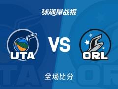 NBA战报，魔术120-117险胜爵士，班凯罗贡献23分7板8助