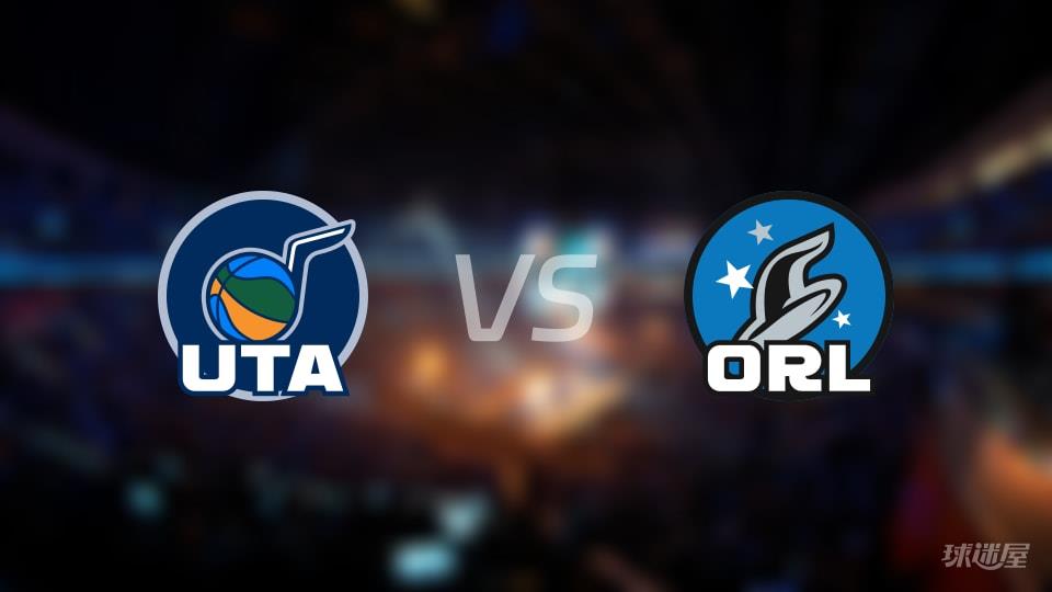 爵士vs魔术全场录像回放-NBA常规赛(2026年02月08日)