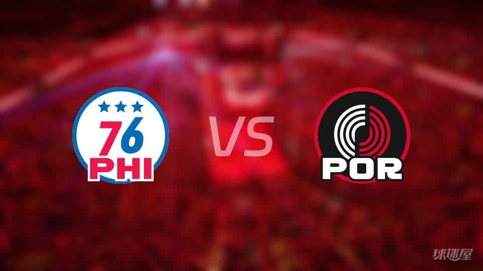76人vs开拓者全场录像回放-NBA常规赛(2026年02月10日)