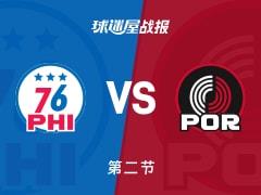 NBA常规赛，76人次节领先开拓者1分，乌布雷16分卡马拉17分表现亮眼