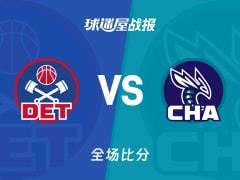 NBA活塞对黄蜂比赛，活塞以110-104获胜，康宁汉姆贡献33分9篮板7助攻