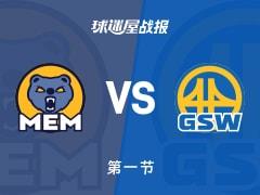 灰熊vs勇士首节战罢，灰熊32-32战平勇士，亨德里克斯贡献9分