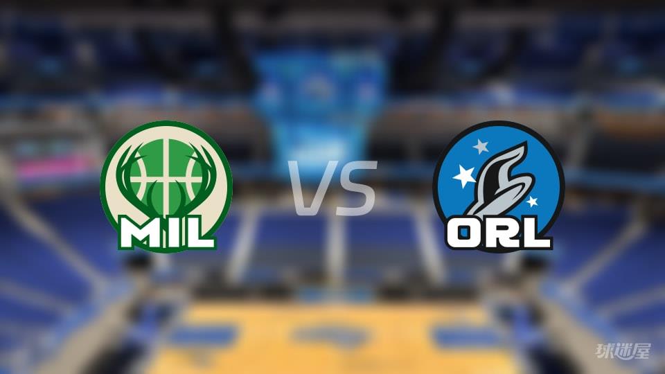 NBA常规赛雄鹿vs魔术全场高清中文录像回放(2026年02月10日)