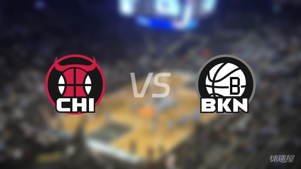 公牛vs篮网全场录像回放-NBA常规赛(2026年02月10日)