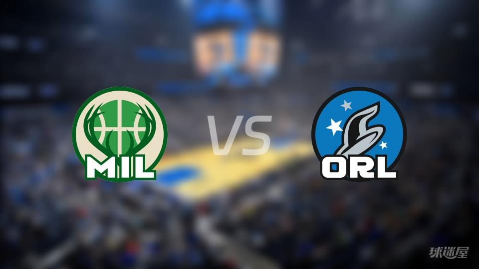 雄鹿vs魔术全场录像回放-NBA常规赛(2026年02月10日)