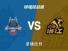 CBA杯山东对阵广厦比赛战报：97-76，基莱亚-琼斯贡献17分14篮板3助攻