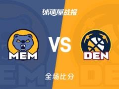NBA常规赛，掘金122-116击败灰熊，约基奇砍下26分15篮板11助攻