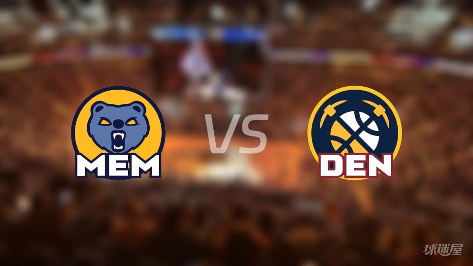 NBA常规赛灰熊vs掘金全场高清中文录像回放(2026年02月12日)