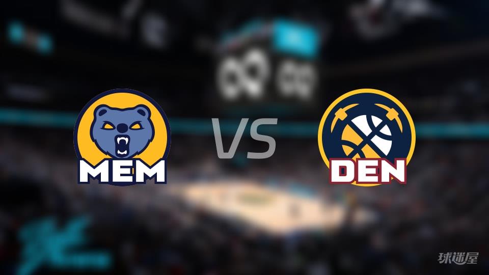 灰熊vs掘金全场录像回放-NBA常规赛(2026年02月12日)