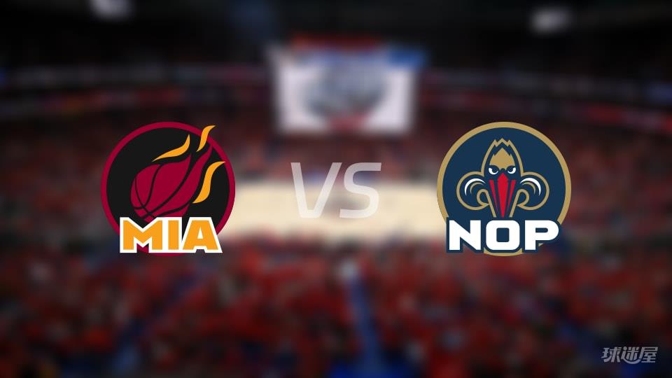 NBA常规赛热火vs鹈鹕全场高清中文录像回放(2026年02月12日)
