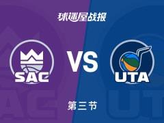 NBA常规赛，爵士第三节领先国王34分，杰克逊23分德罗赞18分
