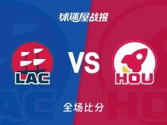NBA快船对决火箭战报，比分105-102，伦纳德贡献27分12篮板4助攻