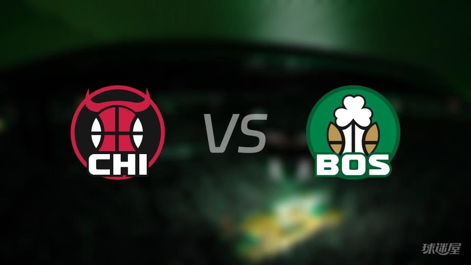 NBA常规赛公牛vs凯尔特人全场高清中文录像回放(2026年02月12日)