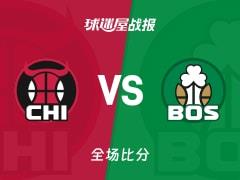 NBA公牛对阵凯尔特人战报，凯尔特人124-105大胜普里查德贡献26分5篮板8助攻