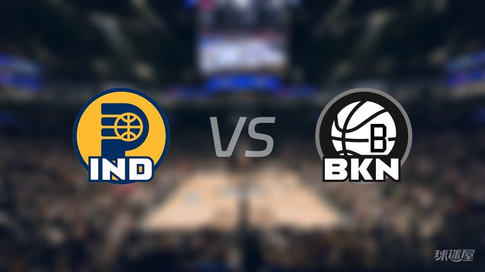 步行者vs篮网全场录像回放-NBA常规赛(2026年02月12日)