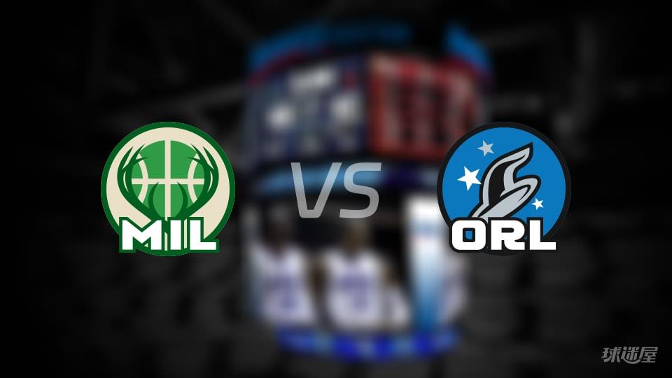 雄鹿vs魔术全场录像回放-NBA常规赛(2026年02月12日)