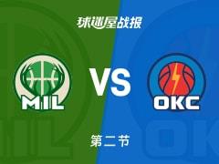 NBA常规赛，第二节结束，雄鹿67-55领先雷霆，库兹马数据14分3篮板2助攻