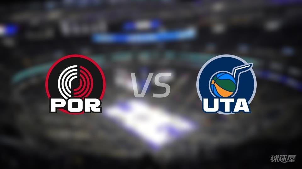 NBA常规赛开拓者vs爵士全场高清中文录像回放(2026年02月13日)
