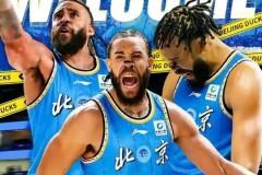 麦基宣布加盟CBA，北京北汽男篮迎来新援