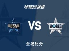 NBA全明星赛正赛第三场，伦纳德31分3助，星条队48比45险胜世界队