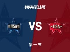 星条队vs新星队，首节结束星条队42-40暂领先，康宁汉姆砍下11分