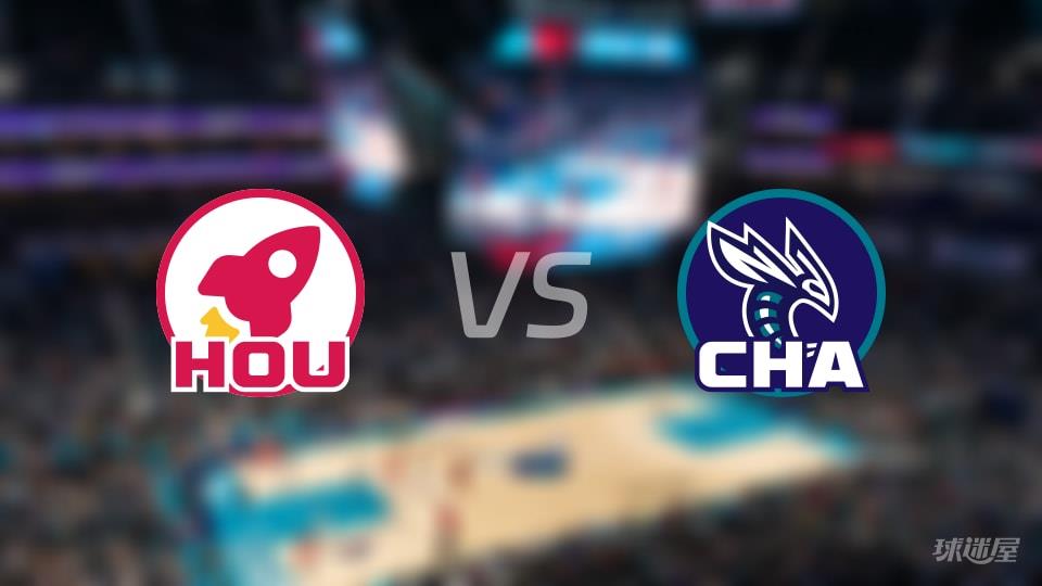 火箭vs黄蜂伤病名单出炉 谁能取胜?(2026年02月20日)