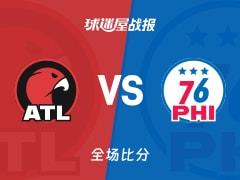 NBA常规赛：约翰逊32分10篮板5助攻，老鹰117-107力克76人