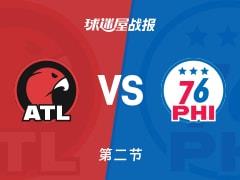 NBA常规赛，老鹰半场领先76人7分，约翰逊17分马克西14分表现出色